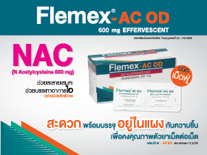 Flemex-AC OD